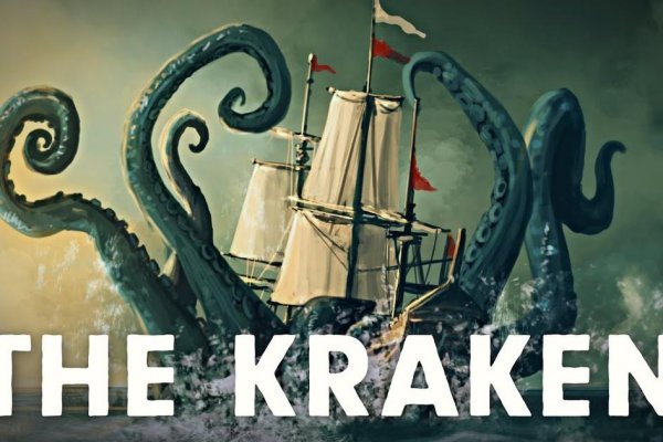 Kraken marketplace