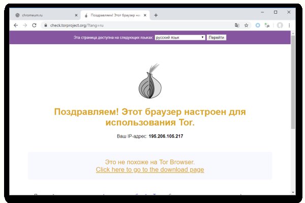 Kraken darknet ссылка тор